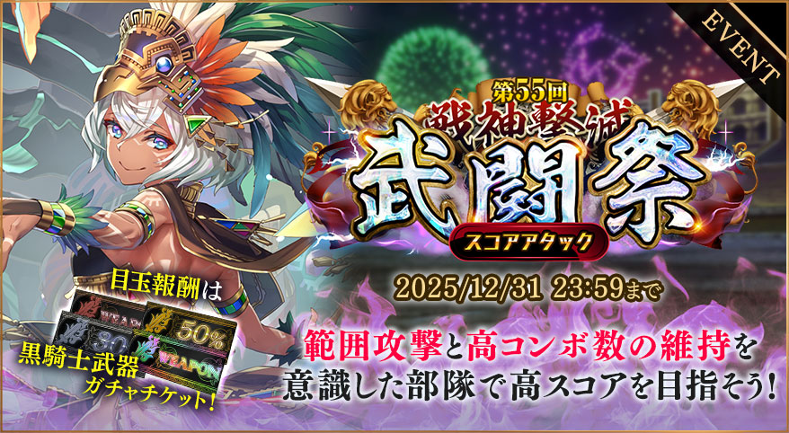 ミナシゴノシゴトTCG【祈り無垢】ジャンヌSEC 祈り無垢】ジャンヌ - ミナシゴノシゴト攻略 Wiki