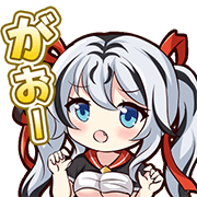 スタンプ28.png スタンプ28.png
