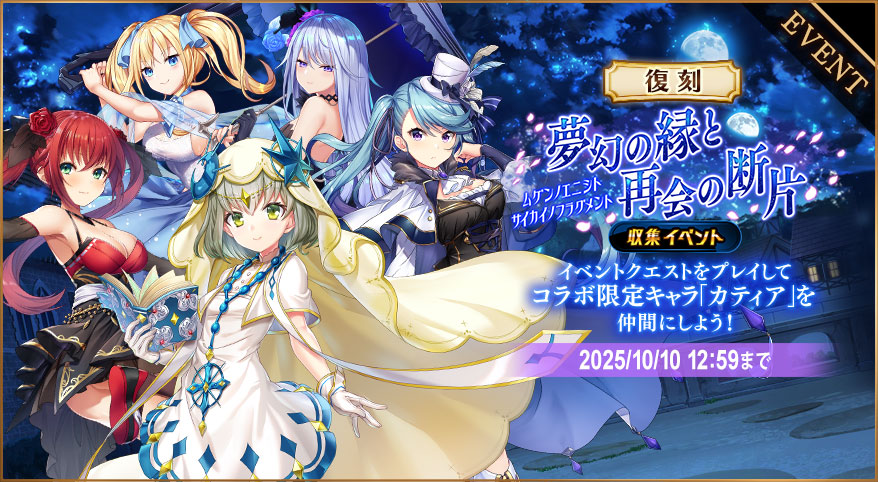 ミナシゴノシゴトTCG【祈り無垢】ジャンヌSEC ミナシゴノシゴトTCG 【祈り無垢】ジャンヌ SEC