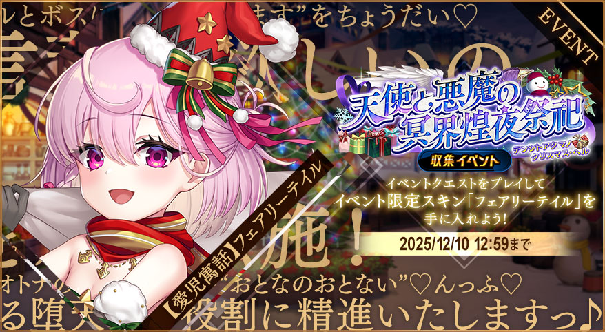 ミナシゴノシゴトTCG【祈り無垢】ジャンヌSEC 祈り無垢】ジャンヌ - ミナシゴノシゴト攻略 Wiki