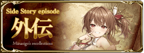 帝釈天インドラ_banner.png