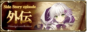 月と狩猟の神託_banner.png