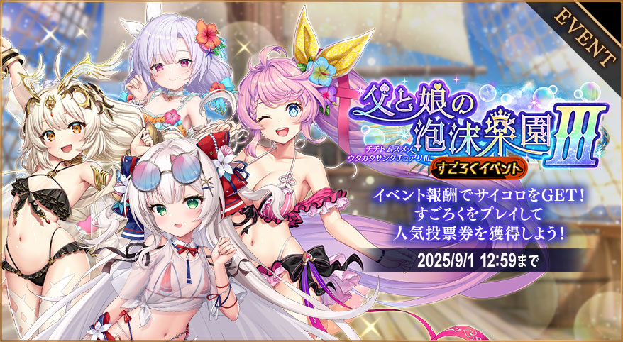 祈り無垢】ジャンヌ - ミナシゴノシゴト攻略 Wiki