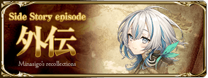 表裏神テュール_banner.png